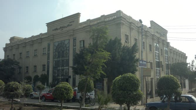 Ashmoun Hospital